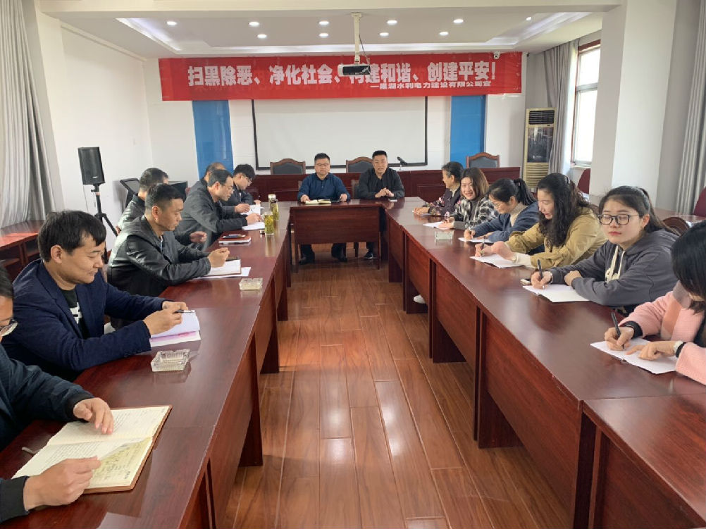 掃黑除惡，凈化社會(huì)，構(gòu)建和諧照片.jpg